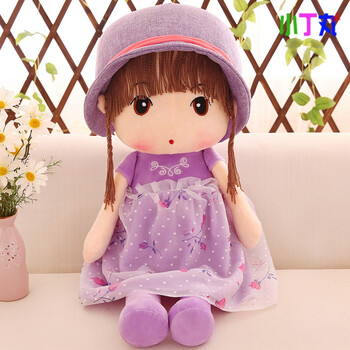 草帽娃娃睡觉抱枕大号情人节礼物儿童毛绒玩具布娃娃玩偶送女孩公仔