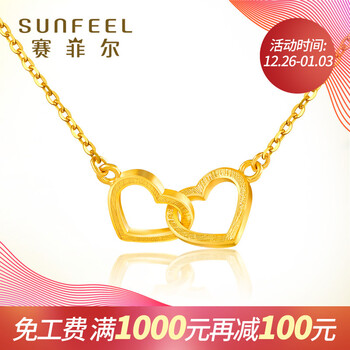 赛菲尔 黄金项链足金999.9套链 女心心相依金项链 女款情人礼物黄金首饰送女友金子项链 约40-42厘米 约4.25-4.29克（含工费120元）