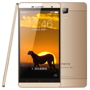 
                                        世纪星(TETC)S7  移动4G 智能手机双卡双待 土豪金                
