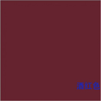 乳胶漆内墙漆粉刷墙面漆修补环保无味刷墙涂料粉色白色彩色 酒红色 2