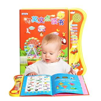 猫贝乐点读书发声书 儿童玩具早教机故事机点读笔 有声书点读机0-3-6岁生日礼物