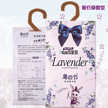 质真至美 空气清新剂 香薰袋 衣柜除味香薰包 衣橱薰香 茉莉香味 茉莉