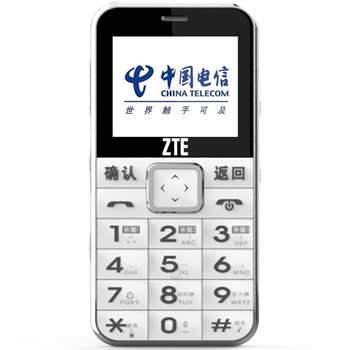 
                                        中兴健康C V18 电信3G 老人手机 天翼CDMA 白色                