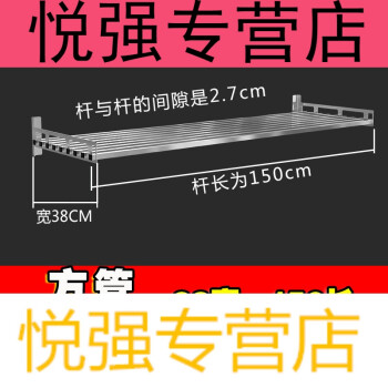 微波爐支架廚房置物架壁掛擱板層架鍋架烤箱架 方管(38寬-150長)