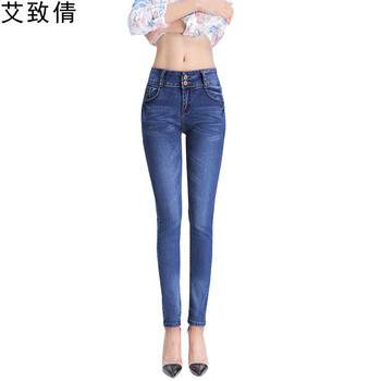 
                                        艾致倩 2015秋装新款低腰牛仔裤女 韩版修身弹力小脚长裤 深蓝色 32                