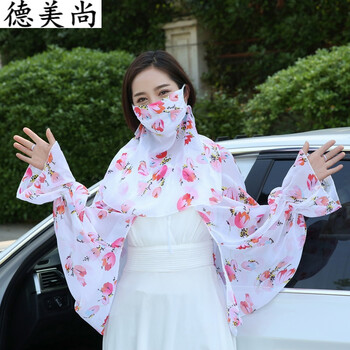 德美尚加大加宽款 夏季女防晒长手套口罩雪纺骑行开车护脸胳膊二件套