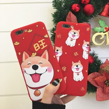 狗年oppor9s手机壳r11s plus卡通可爱r11磨砂软壳新年女款潮 r11s