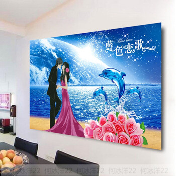 
                                        皇家至尊蒙娜丽莎十字绣3D印花十字绣卧室新婚版壁画床头画客厅大幅蓝色恋歌海豚湾恋人玫瑰印花 3D棉线3股线蓝色恋歌125*70                