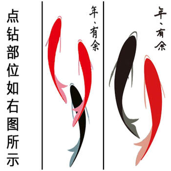皇家至尊蒙娜丽莎十字绣钻石画贴钻画十字绣新款客厅印花十字绣年年有余鱼图3D立体绣钻石画双鱼 钻石画双鱼29*61厘米仅贴.