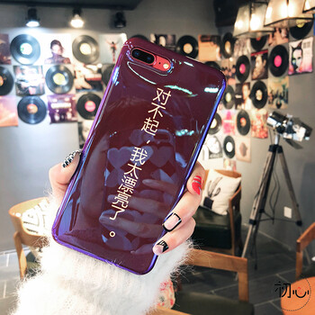 对不起我太漂亮了苹果78plus手机壳iphonex蓝光6s文字软壳7p情侣 苹果