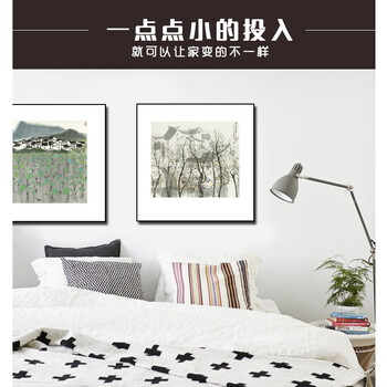羿木艺品客厅装饰画电表箱画可定制现代简约壁画沙发背景墙画挂画酒店餐厅配画吴冠中写意山水三联 三联一套 50*50黑色外框