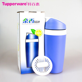 特百惠（Tupperware）正品 塑料创意带滤网户外运动休闲办公便携360ML茶香隔温杯 深蓝色