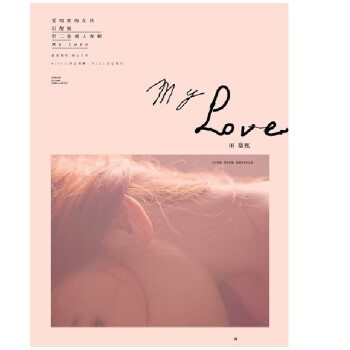 磺My Love װ棨CD)