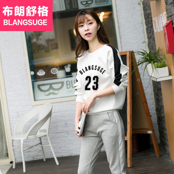 布朗舒格 2016早秋新款运动服学生时尚休闲运动套装女春秋长袖卫衣两件套潮TZ027 套装 白衣灰裤 L