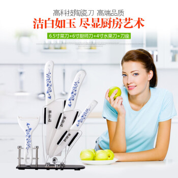 仕利雅陶瓷刀 刀具套装厨房刀具陶瓷刀具组合菜刀套刀五件套正品水果刀瓜刨剪刀菜刀包邮 牡丹花刀具