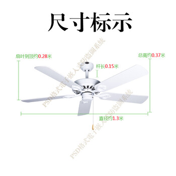 名家汇出口静音白色吊扇无灯52寸客厅风扇餐厅另外还有带5灯款式木叶两面使用老式酒吧怀旧吊扇 无灯款 配拉链+壁控