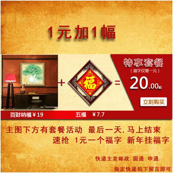 
                                        皇家至尊蒙娜丽莎十字绣5D钻石画新款贴钻画钻石绣现代客厅圆钻画玄光画百财纳福系列白菜 钻石画百财纳福41*41仅贴.                