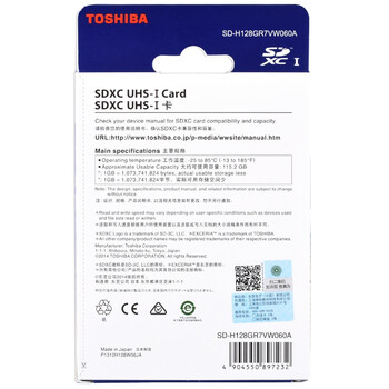 东芝（TOSHIBA）EXCERIA 极至瞬速 U3 SDXC-128G 读95M写60M 支持4K高清