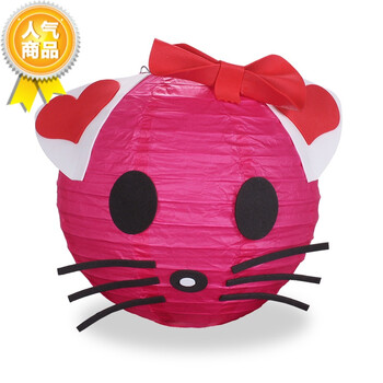 中秋节diy卡通纸灯笼儿童早教幼儿园材料手工制作创意手提纸灯笼 kt猫