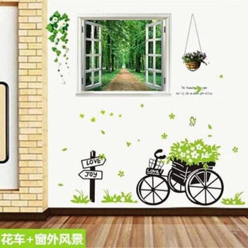 
                                                                                吉朵芸 橱窗玻璃贴纸沙发客厅电视背景墙装饰自粘贴画踢脚线贴饰家装家饰田园墙贴壁画墙纸贴 花车+咖色吊篮 组合款                