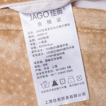 佳奥磁布记忆棉靠垫 办公车旅居家休闲靠垫腰枕腰靠 浅咖啡色