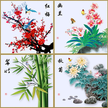 钻石绣魔方圆钻满钻全贴梅兰竹菊四君子客厅系列十字绣钻石画餐厅