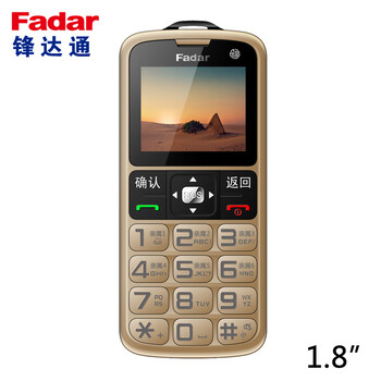 锋达通（Fadar）C29 电信2G 老人手机 金