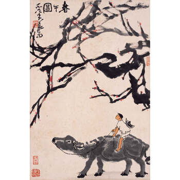 字画国画母牛牧童动物画家居装饰画宣纸印刷品 -春牛图