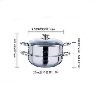 保蒂克 26m/28cm/30cm德式优质不锈钢大蒸锅厨房锅加厚蒸锅锅具电磁炉通用 30cm蒸锅