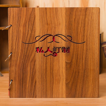 晟旎尚品 DIY相册大本情侣宝宝影集 自制手工粘贴式纪念册创意礼物品 木质16寸  私人订制
