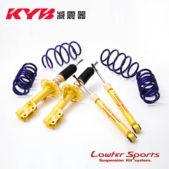 日本kyb减震器避震器lowfer Sport运动式黄筒 黄桶适用于减震4只弹簧4只马自达6 图片价格品牌报价 京东