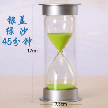 万梭沙漏计时器送学生防摔时间5\10\15\30\45\60分钟创意摆件生日礼物 45分钟 绿沙