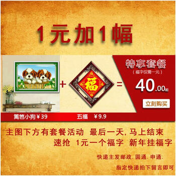 
                                        皇家至尊蒙娜丽莎十字绣5D钻石画十字绣两只小花狗圆钻钻石画卡通动物儿童房新款挂画客厅壁画墙 钻石画篱笆小狗55*44蒙娜.                