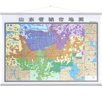 《【精装商务版】山东省地图挂图+济南地图挂