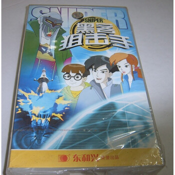 润华年现货 黑客狙击手(13喹) 东和兴卡通_ 7折现价168元