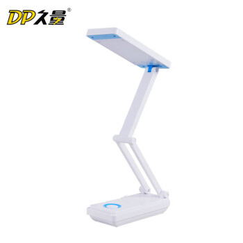 久量（DP）充电式可折叠柔光台灯 带化妆镜 2档 20灯 800毫安 LED-699 蓝色