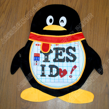 绣抱枕新款情侣十字绣qq企鹅szx创意十字绣抱枕 88148(yesido)单件