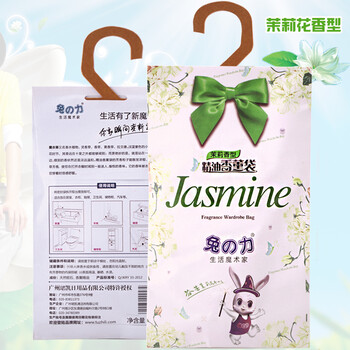 质真至美 空气清新剂 香薰袋 衣柜除味香薰包 衣橱薰香 茉莉香味 茉莉
