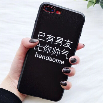 壳x20软硅胶字壳x9plus全包x9l可爱x9s防摔x20a挂绳 已有男友(单壳)