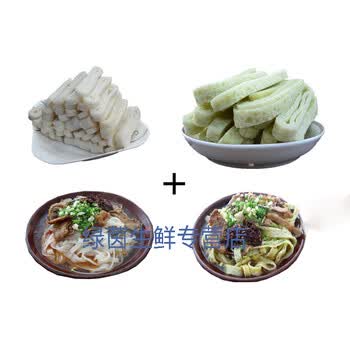 橙伯乐贵州特产绿豆粉盘子粉2kg早晚餐小吃米粉
