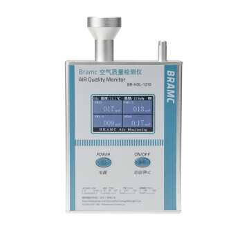 BRAMC博朗通甲醛PM2.5检测仪PM1.0 PM10测试仪器室内颗粒物监测 BR-HOL