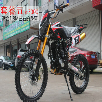 ǸСӥԽҰԻ125CC150CCԽҰĦгԽҰɽˮԽҰ ײ150CC