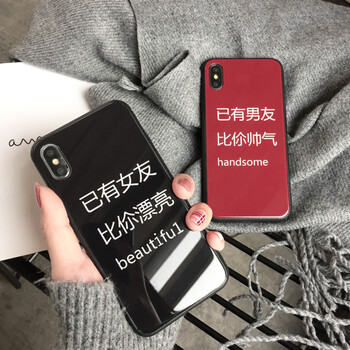 男友x20 plus创意全包玻璃情侣男女款vivox21 已有男友比你帅气(挂绳)