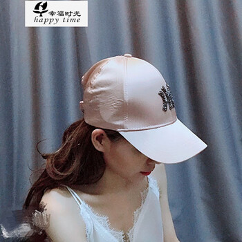 幸福时光cecibaby欧美百搭特色丝绸帽手工烫钻鸭舌帽 粉红色 粉色 可