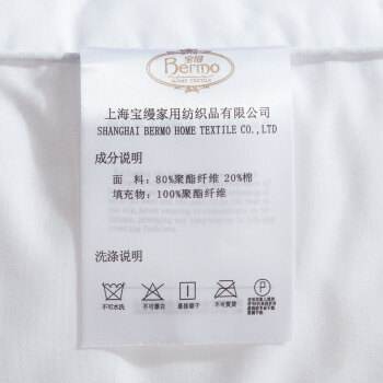 宝缦家纺  靠垫枕芯 办公室汽车专用靠枕 靠背坐垫65*65 抱枕60*60 尺寸