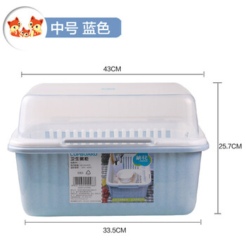 
                                                            茶花碗筷收纳盒塑料厨房碗柜沥水篮架双层置物架奶瓶收纳箱盒碗架 中号蓝色  连体式【无筷子筒】                