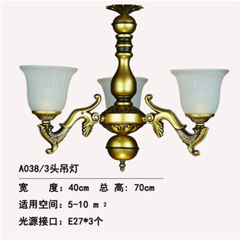 欧式仿古吊灯简欧复古铜灯客厅餐厅卧室铁艺灯802 802-3