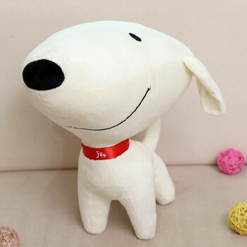 北国e家 京东吉祥物 joy狗狗 公仔毛绒玩具宠物儿童玩具七夕生日礼物