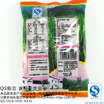 
                                        莎朗 安徽特产云岭锅巴 香辣味30袋+ 原味30袋 安徽特色小吃零食                