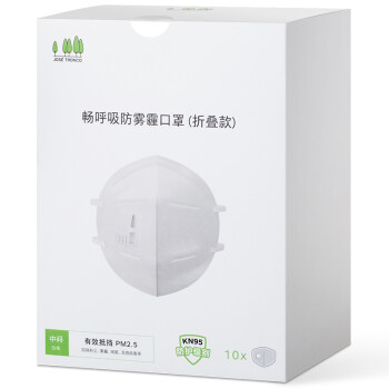 畅呼吸 防护口罩（折叠款）10枚/盒 中码 白色JM02V-N95